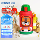 虎牌（TIGER）保溫保冷杯兒童水杯大容量吸管杯 MML-C06C 630ml 小獅子EL 630ml