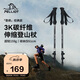 伯希和（Pelliot）戶外登山杖3k碳纖維專業(yè)伸縮防滑爬山徒步手杖裝備165036004