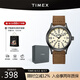 天美時(shí)（TIMEX）歐美石英男士手表名表遠(yuǎn)征夜光日歷防水戶外運(yùn)動(dòng)送禮男友七夕禮物 【鎮(zhèn)店爆款】T49963