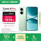 小米（MI）【國家補(bǔ)貼】REDMI Turbo 4 Pro 第四代驍龍8s 7550mAh長續(xù)航 12GB+256GB 綠色 小米紅米5G手機(jī)