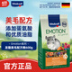 衛(wèi)塔卡夫全價(jià)龍貓主糧鼠鼠美毛配方糧600g/袋