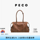 PECO989小丑保齡球包植鞣油蠟長柄手拎腋下波士頓包女情人七夕禮物 大號 琥珀色 現(xiàn)貨