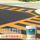 三青馬路劃線(xiàn)漆地坪漆水泥地家用地面漆道路標線(xiàn)漆地板地平漆 中黃1KG