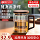 天喜（TIANXI）玻璃杯茶水分離泡茶杯高顏值水杯女生辦公室輕奢級(jí)感男士綠茶杯子 【透明色】400ml