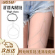UOSU純欲風(fēng)性感大腿鏈女時(shí)尚性感配飾歐美辣妹ins風(fēng)個(gè)性百搭腿環(huán)腿鏈 性感大腿鏈【銀色】