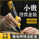 桃核打磨工具電磨機打磨機小型手持蜜蠟拋光玉石雕刻無患子打孔小 5檔變頻精雕款-48VFAI數(shù)控 巔峰大師高端精選