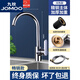 九牧（JOMOO）官方旗艦100全銅廚房水龍頭冷熱洗菜盆防濺洗手池洗碗旋 冷熱精銅加厚大彎水龍頭/送