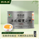桐木關(guān) 傳統煙熏小種紅茶特級正山小種桂圓湯香 武夷山茶葉罐裝送禮禮品