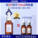 TAKAMI黃金C精華30ml小棕瓶抗氧提亮補(bǔ)水保濕緊致禮盒護(hù)膚品生日禮物