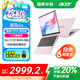 宏碁（acer）非凡Go Pro 【國家補(bǔ)貼20%】14英寸酷睿標(biāo)壓輕薄本高性能便攜筆記本電腦 13代標(biāo)壓i5 16G 2.2K 粉 1TB高速固態(tài)硬盤
