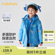 巴拉巴拉童裝兒童棉服套裝男童連帽外套秋冬裝兩件套防水 藍(lán)色調(diào)00388 110