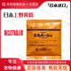 NORVIR【順豐】上野日本黃粉魚粉水族用品觀賞魚金魚藥粉龍魚錦鯉水質(zhì)調(diào) 黃粉50g/包【漁場版】