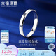 六福珠寶七夕禮物 鉑950婚嫁鉑金戒指情侶對戒女款 計(jì)價 11號-約2.41克