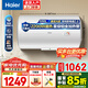 海爾（Haier）家用電熱水器100升大容量2200W恒溫速熱 高溫滅菌儲(chǔ)水式電熱水器 節(jié)能速熱出租房專(zhuān)用金剛?cè)龑幽?100L 2200W 便捷旋鈕式