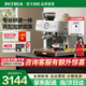 柏翠（petrus）意式咖啡機家商用全半自動研磨一體機小型濃縮奶泡機雙泵雙爐 PE3899 節(jié)日禮物 星光海鹽白（ 下單前咨詢送驚喜贈品 ）