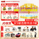 澳優(yōu)（Ausnutria）能立多（原能力多）兒童配方奶粉（3-6歲適用）4段800克 荷蘭進口 4段 * 800g 5罐 送1大禮