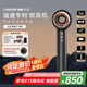 LANSAM零速吹風(fēng)機(jī)家用風(fēng)筒等離子護(hù)發(fā)高速大功率大風(fēng)力不傷發(fā)負(fù)離子電吹風(fēng)七夕情人節(jié)禮物 PLUS版-迷霧灰