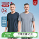 三槍中老年T恤男士夏季純棉彈力白色圓領短袖爸爸父親節(jié)打底衫老頭衫 夜空藍+中灰(均為100%棉) 2XL (180/100)