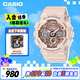 卡西歐（CASIO）手表女士G-SHOCK防震電子日韓表送女友禮物GMA-S120MF-4A