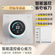 中弘中央空調(diào)地暖新風(fēng)智能三合一旋鈕面板溫控器涂鴉已接入米家APP 旋鈕3合1溫控（白色）+小超人
