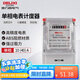 德力西電氣電度表電表家用單相電表火表電能表DDS606 10(40)A