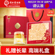 同仁堂品牌 北京同仁堂西洋參禮盒1#250g花旗參中秋禮品補(bǔ)品送長(zhǎng)輩父母