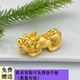 詠者黃金單個(gè)貔貅手鏈男女足金999轉(zhuǎn)運(yùn)珠手串3D硬金黑瑪瑙手繩本命年 單個(gè)貔貅約0.5g