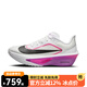 耐克女鞋公路競(jìng)速新款ZOOM FLY 6緩震耐磨輕便專業(yè)跑步鞋F(xiàn)N8455-101 FN8455-101 37.5