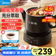 美的（Midea）國家補(bǔ)貼 煎藥壺中藥鍋全自動 分體式大容量 煎藥砂鍋 智能熬中藥壺熬藥藥膳中藥電砂鍋 帶瓷碗 黑色 4.5L 【大容量】分體式 JYC4556