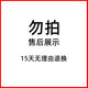 穆瑞斯氛圍燈玻璃臺燈酒吧臥室氣氛超長續(xù)航床頭睡眠小夜燈網(wǎng)紅吧臺燈 橙色 【鋰電池 2000mAh足容量】