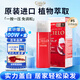 宣若（CIELO）宣若美源 染發(fā)霜 80g（自然棕5） 進口染發(fā)膏 植物配方快速遮白