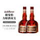 Grand marnier 柑曼怡金萬(wàn)利力嬌甜酒 法國進(jìn)口洋酒 配制酒 調酒 預調酒基酒 雙瓶