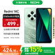 小米R(shí)edmi 14C 國(guó)家補(bǔ)貼 小米紅米手機(jī) 5160mAh大電量 6.88英寸大屏幕 1300萬(wàn)高清主攝 碧波綠 8GB+256GB