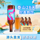泰山啤酒（TAISHAN） 9度 28天原漿啤酒 450mL*6瓶 整箱裝 源頭直發(fā) 