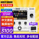HOTONEampero II stomp stage效果器ampero one mini電吉他綜合效果器 Ampero II Stomp 香草白+航空箱