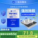 化大陽(yáng)光金屬團(tuán)簇除醛氈布分解去除新房 家具 新車 裝修 強(qiáng)效凈化甲醛神器