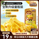 三只松鼠菠蘿蜜干250g 越南進口菠蘿蜜蜜餞果干辦公室休閑零食水果干
