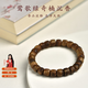 乘鯉七夕情人節(jié)禮物奇楠沉香手串男女款文玩佛珠手鏈 鼓珠4.5-5.5g