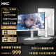 HKC 獵鷹系列FastIPS快速液晶面板1Ms響應(yīng)電競顯示器HDR廣色域低藍光護眼網(wǎng)吧游戲筆記本外接電腦屏幕 獵鷹二代G27H2W白色/2K/180HZ/IPS