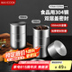 美廚（maxcook）調(diào)料罐茶葉罐香料罐 304不銹鋼儲物收納密封罐便攜550ml MCX3505