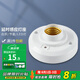 德力西（DELIXI）球泡燈座E27樓道感應(yīng)節(jié)能燈LED螺口燈頭聲光控開(kāi)關(guān)燈座
