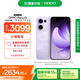 OPPO Reno13 16GB+512GB 蝶蝶紫 超美小直屏 AI高清實(shí)況照片 IP69滿級(jí)防水 5G智能拍照手機(jī) 國(guó)家補(bǔ)貼