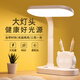 酷火臺(tái)燈充電書(shū)桌小臺(tái)燈床頭燈臥室充插兩用辦公桌工作燈超長(zhǎng)續(xù)航宿舍