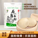 素豫陜西石磨面粉農家自磨面粉5kg無添加劑家用中高筋小麥新國標面粉 石磨面粉10斤（送酵母）