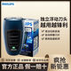 飛利浦(PHILIPS)剃須刀電動(dòng)男士即插充電式刮胡刀原裝正品PQ190便攜式 PQ190標配