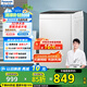 松下（Panasonic）全自動8公斤波輪洗衣機家用宿舍租房智能洗浸泡洗節(jié)能省水省電線屑過濾桶自潔K10N國家補貼
