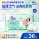 菲比植萃舒護(hù)嬰兒紙尿褲NB36片新生兒小號(hào)嬰兒尿不濕
