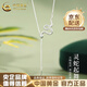 中國黃金（CHINA GOLD）靈蛇起舞項(xiàng)鏈女925銀生肖蛇本命年吊墜七夕生日禮物女送女友老婆 靈蛇起舞項(xiàng)鏈【品牌禮盒】