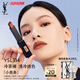 圣羅蘭（YSL）小黑條口紅314 啞光唇膏化妝品生日禮物女