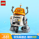 樂高（LEGO）積木拼裝星球大戰(zhàn)75416 宇航技工機(jī)器人男孩兒童玩具生日禮物